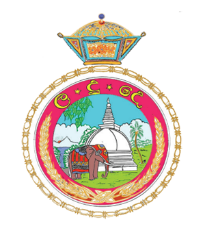 Sri Lanka Railway Logo